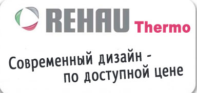 REHAU THERMO Design